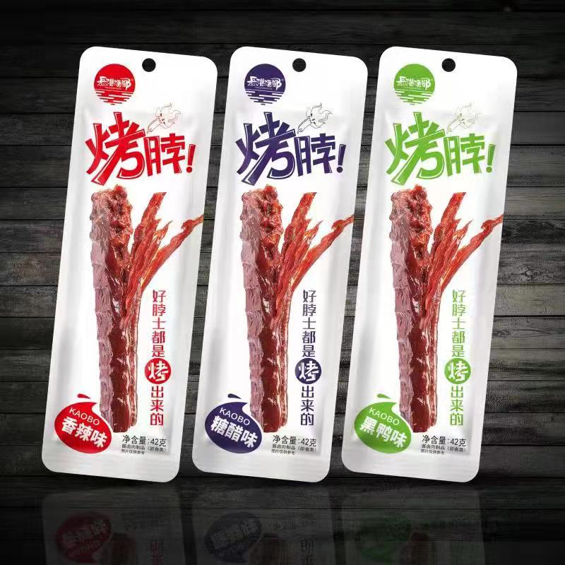 42G烤脖(香辣味、黑鴨味、糖醋味)