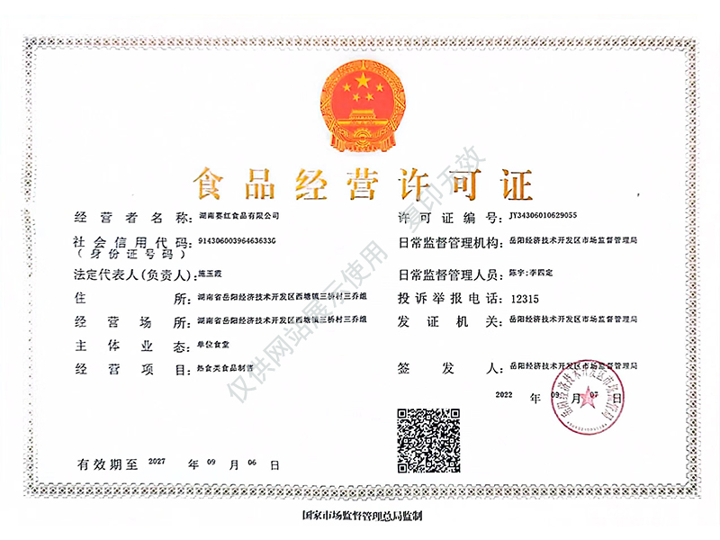 岳陽市漁之源食品有限公司,岳港漁都,洞庭魚港,散稱系列,田螺系列,臭豆腐加工，香豆腐加工，烤脖加工，魚仔,鴨排加工、雞丁加工代加工